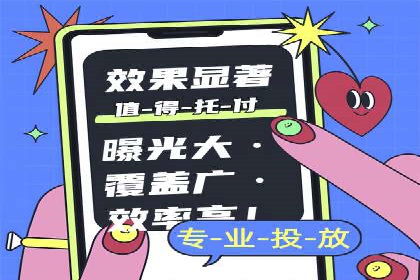 SEM投放案例：助力企业业绩增长