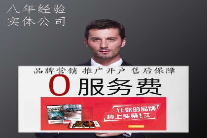 探讨SEM公司成功案例：用户体验与广告效果的关系